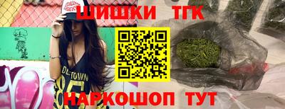 эйфоретик Бийск