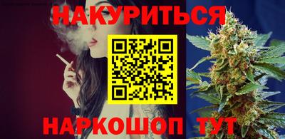 MESCALINE Заводоуковск