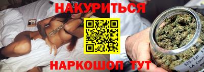 спайс Беслан