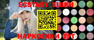 спайс Беслан