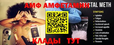 COCAINE Абинск