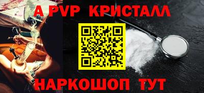 а пвп мука Бийск