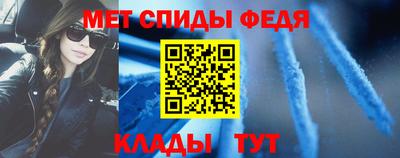 эйфоретик Бийск