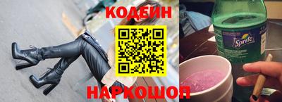 эйфоретик Бийск