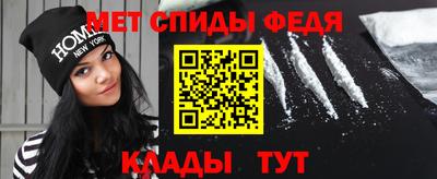 эйфоретик Бийск