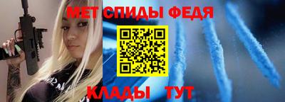 эйфоретик Бийск