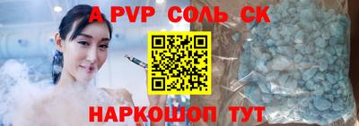 mdpv Берёзовский