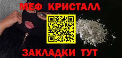 эйфоретик Бийск