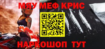 эйфоретик Бийск