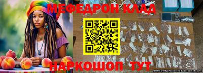 экстази Абакан