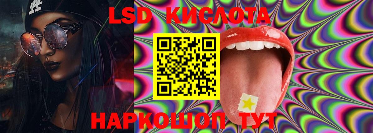 LSD-25 экстази ecstasy  Верхний Уфалей  Лсд 25 экстази кислота 