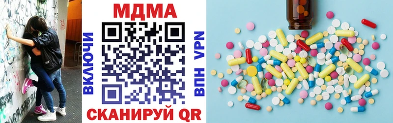 MDMA кристаллы omg ССЫЛКА Верхний Уфалей наркотики