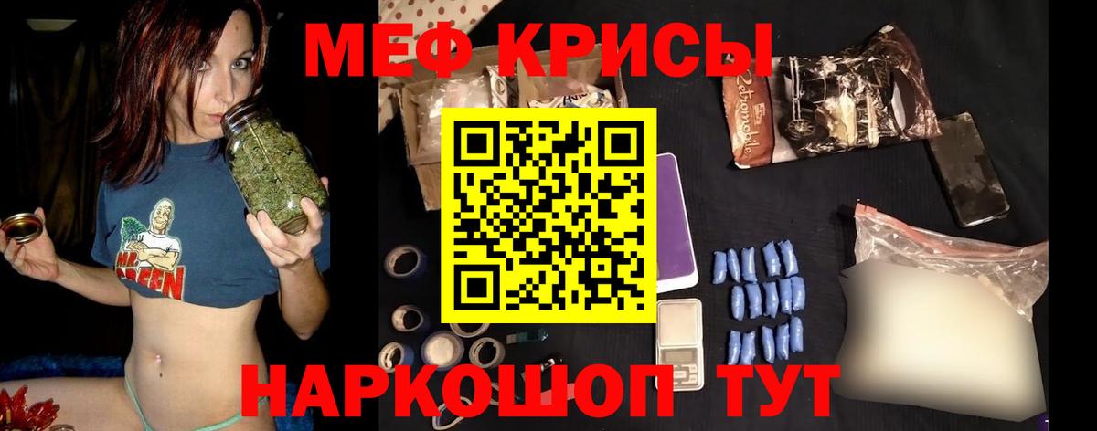 Меф Верхний Уфалей