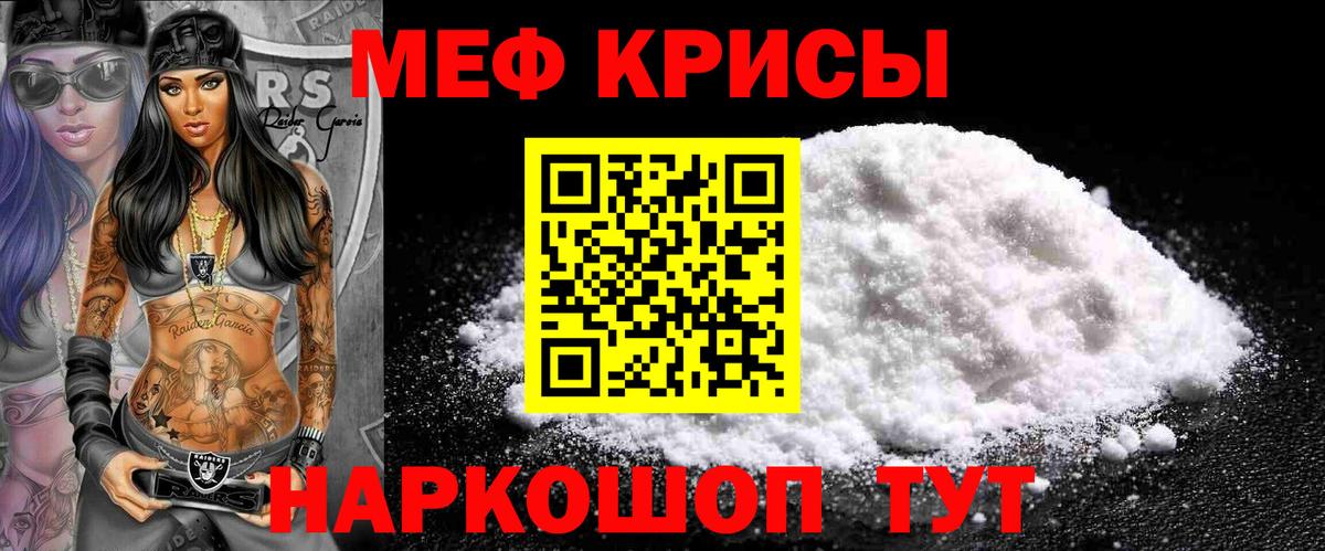 COCAIN  ГАШИШ  Конопля  Вход с VPN  МДМА  Бошки Шишки  Мед  Верхний Уфалей  Молли  Мефедрон  Мяу-Мяу 