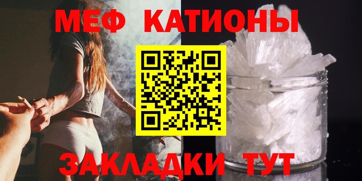 Мефедрон кристаллы  Вход с VPN  Мефедрон 4 MMC  Верхний Уфалей 