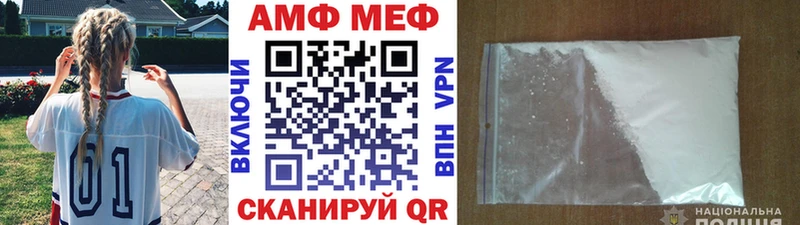 как найти   Верхний Уфалей  МЕТАМФЕТАМИН Methamphetamine 