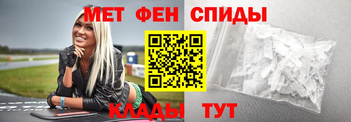 Метамфетамин витя  Метамфетамин витя  МЕТАМФЕТАМИН  Верхний Уфалей 