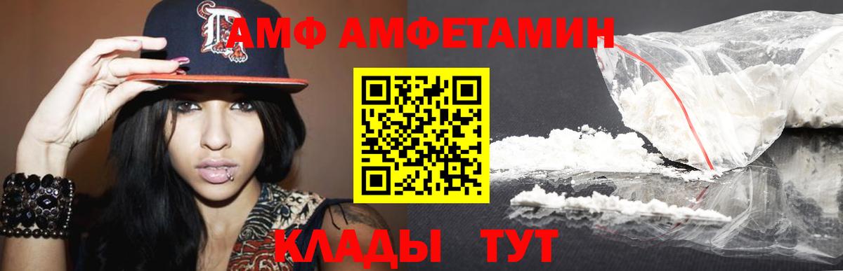 Верхний Уфалей  Метамфетамин витя  Вход с VPN 