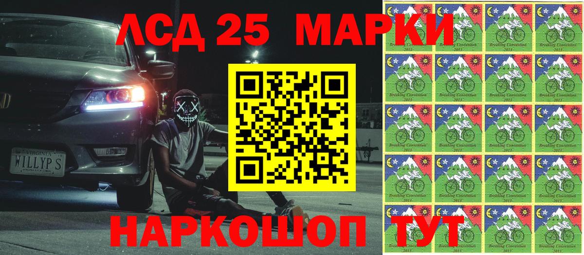 Марки N-bome 1,5мг  Вход с VPN  Верхний Уфалей 
