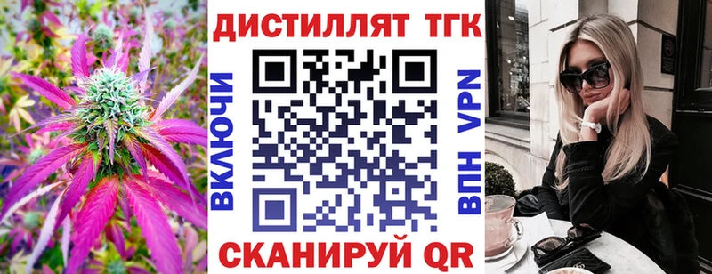 ТГК вейп  OMG рабочий сайт  Верхний Уфалей 