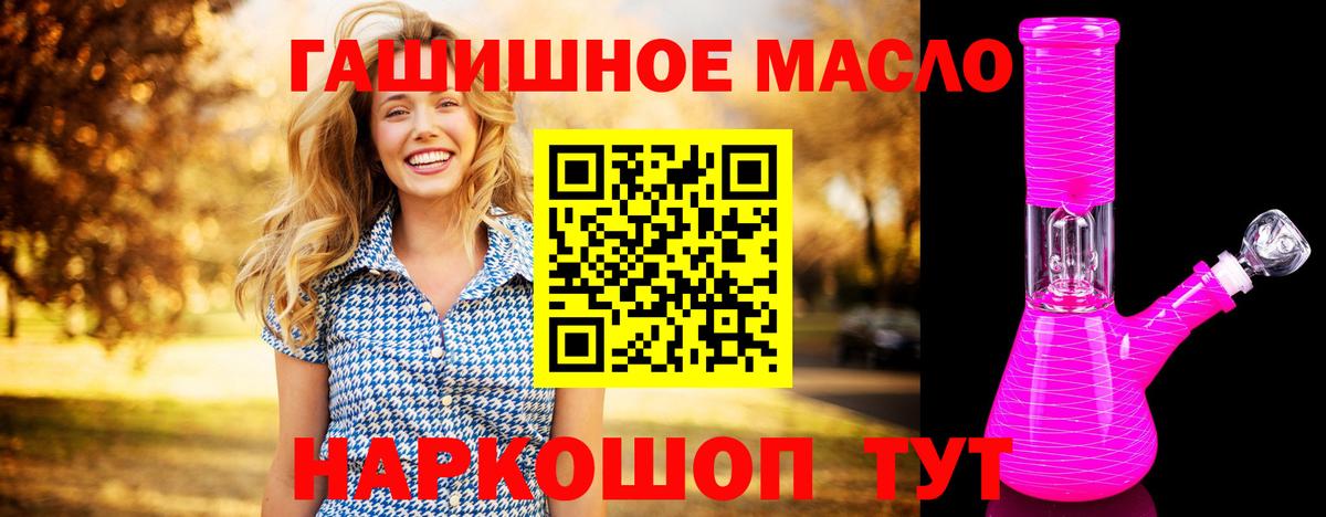 Дистиллят ТГК вейп с тгк Верхний Уфалей