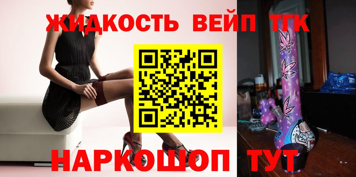Cocaine Верхний Уфалей