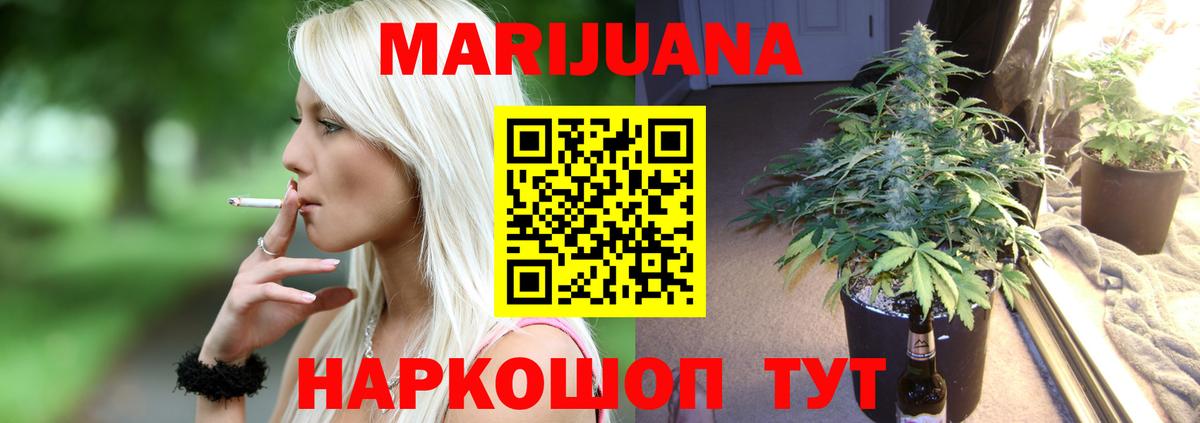 Конопля конопля  Бошки Шишки OG Kush  Верхний Уфалей  МАРИХУАНА OG Kush 